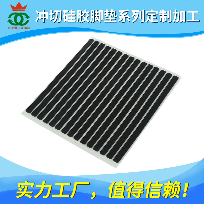背胶冲切或裁切系列产品