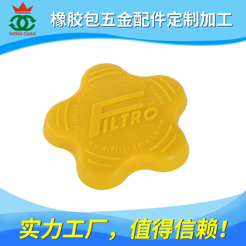 包胶系列产品