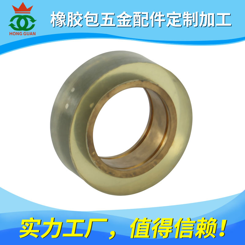 包胶系列产品