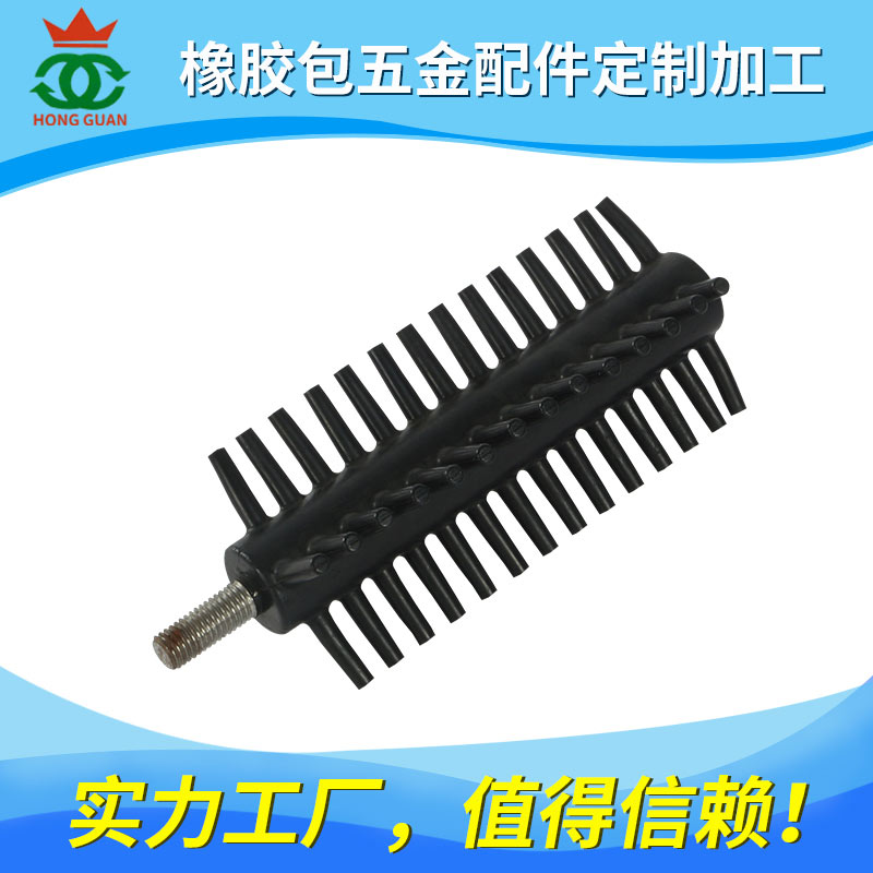 包胶系列产品