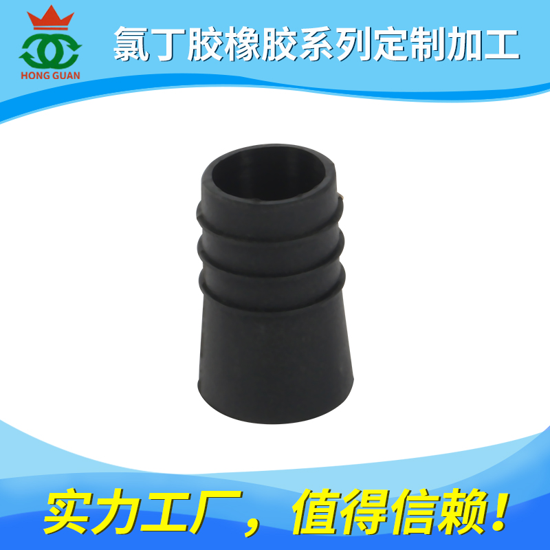 氯丁胶（CR）系列产品