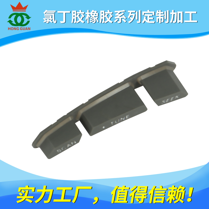 氯丁胶（CR）系列产品