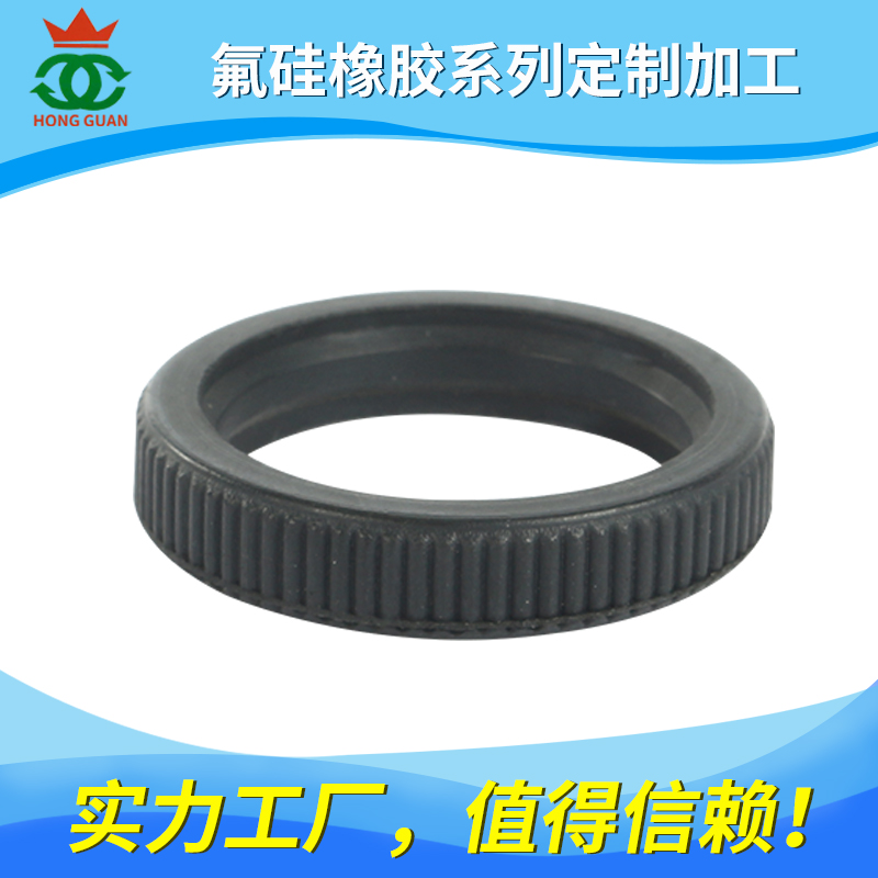 氟硅/橡胶（HK、FLS）系列产品