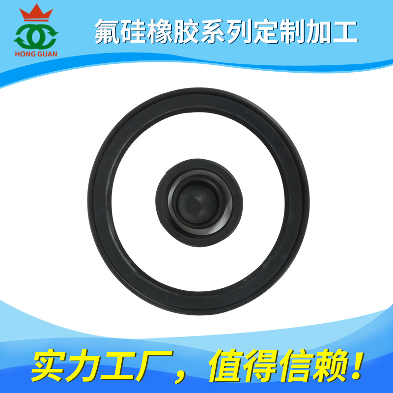氟硅/橡胶（HK、FLS）系列产品