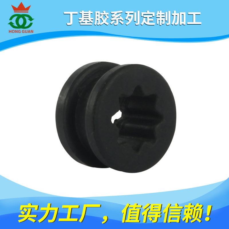 丁基胶（IIR）系列产品