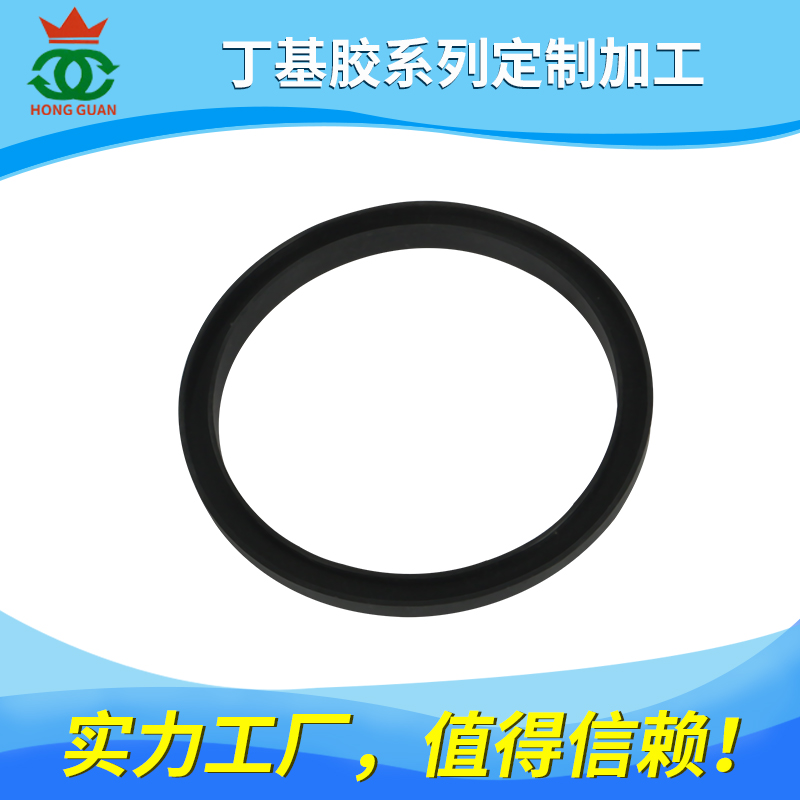 丁基胶（IIR）系列产品