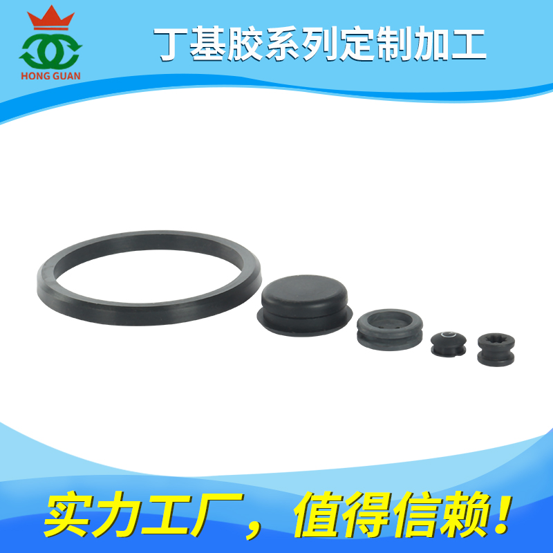 丁基胶（IIR）系列产品