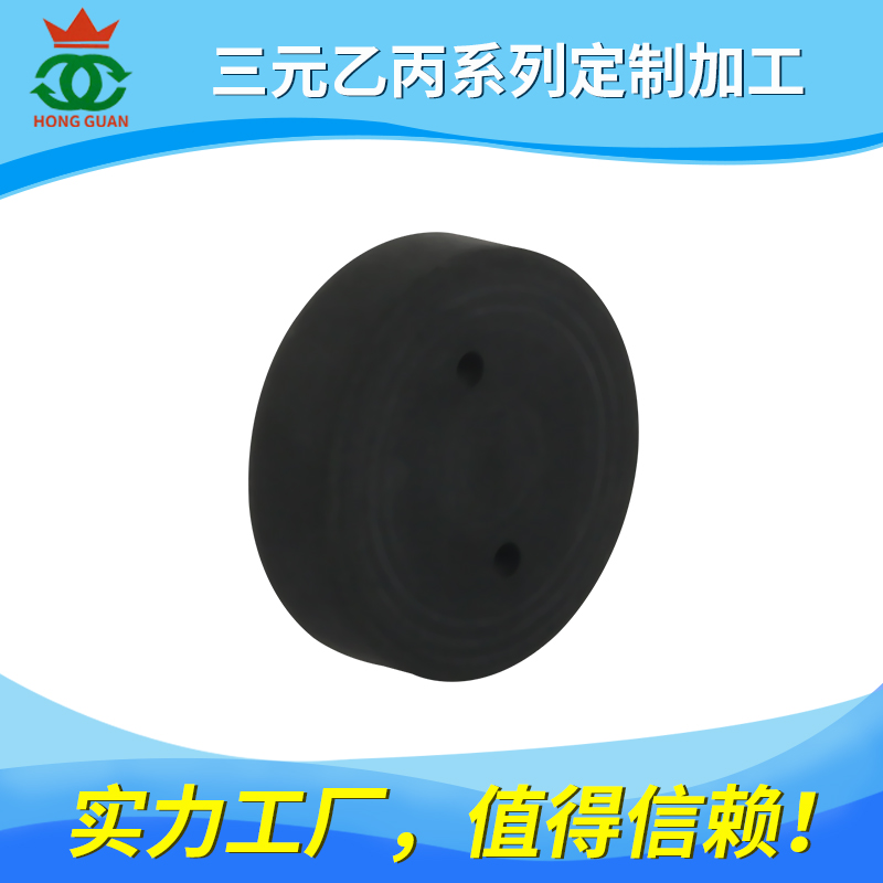 三元乙丙（EPDM）系列产品