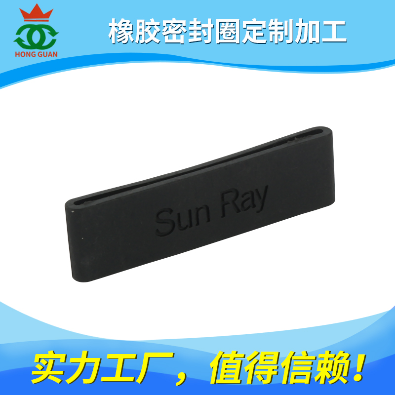 丁腈胶（NBR、HNBR） 系列产品