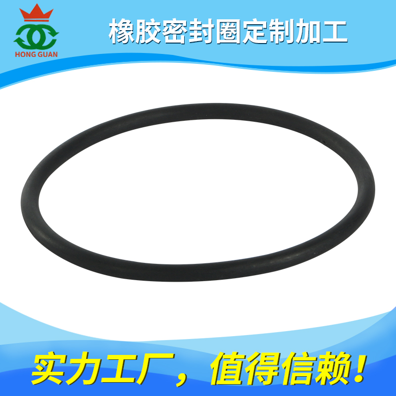丁腈胶（NBR、HNBR） 系列产品